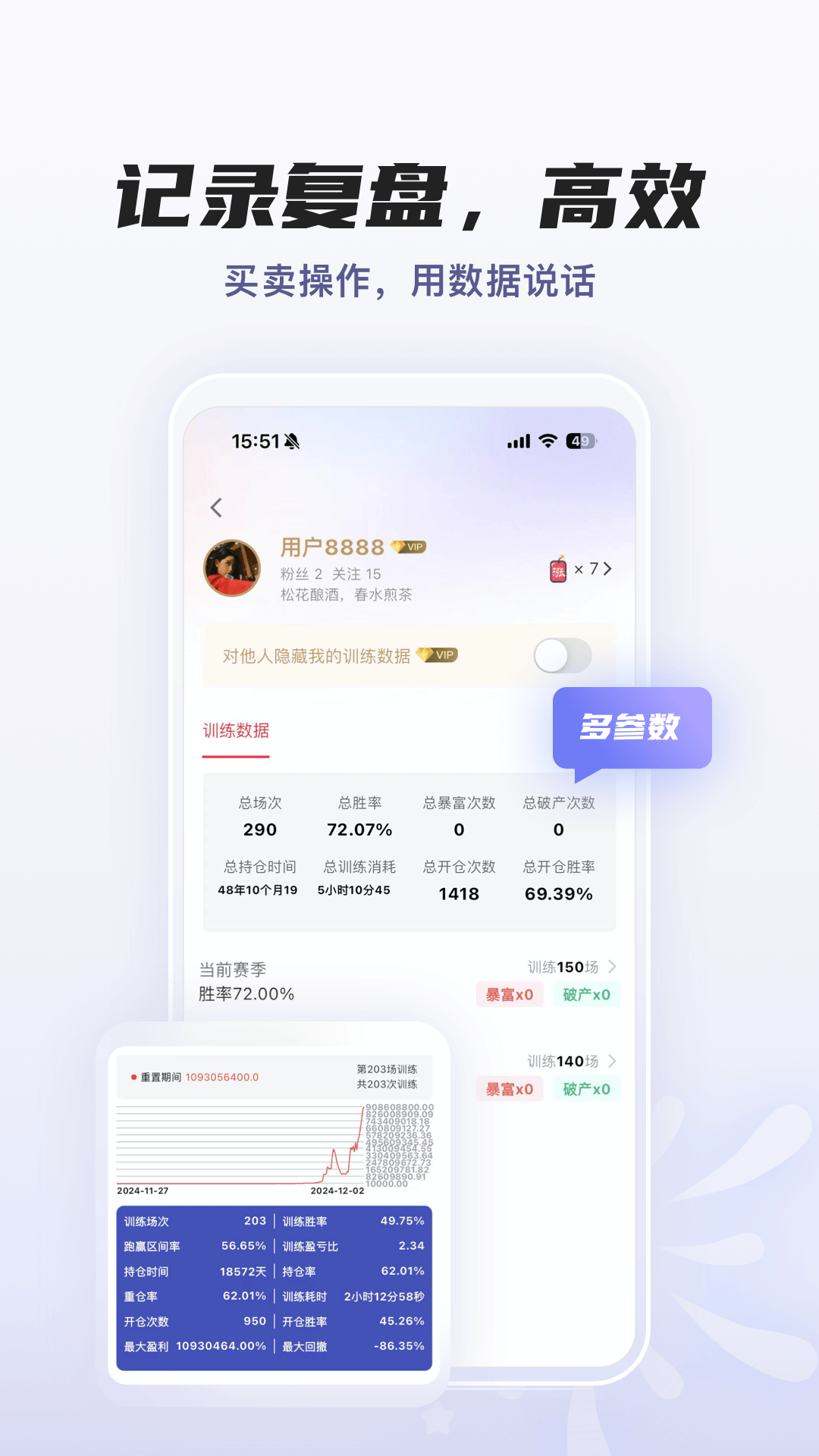 功能介绍3